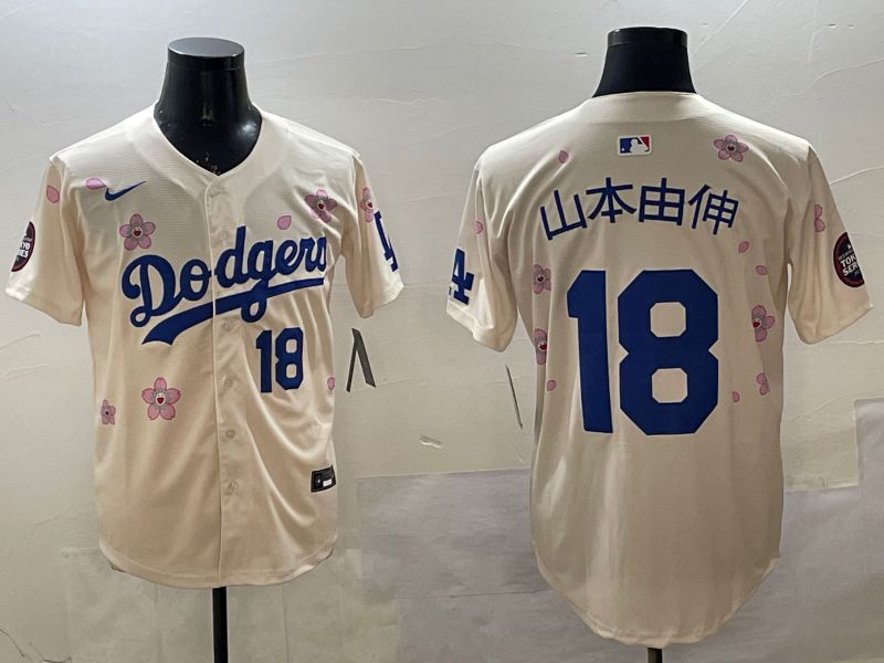 Men Los Angeles Dodgers #18 Yamamoto Cream Sakura Edition 2025 Nike MLB Jersey style 2->los angeles dodgers->MLB Jersey